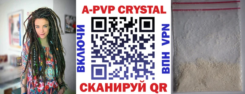 Alpha-PVP СК КРИС  где найти   Апрелевка 