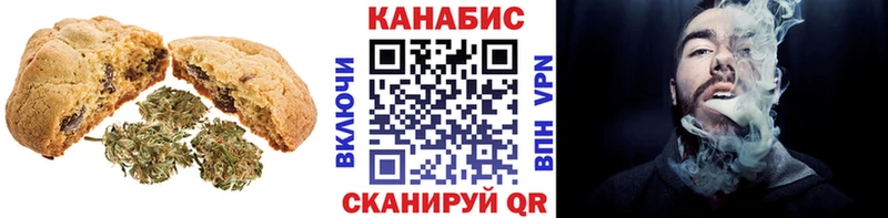 Cannafood конопля  Апрелевка 