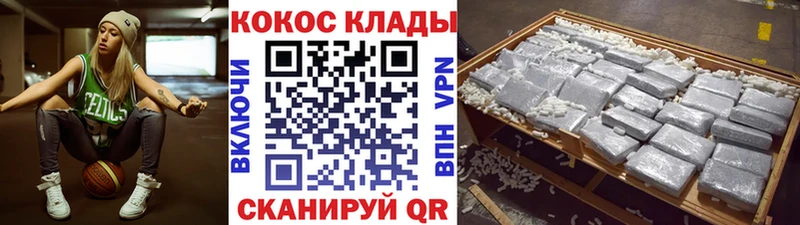 Кокаин 97%  ОМГ ОМГ как зайти  Апрелевка 