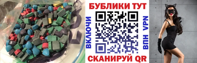 Экстази MDMA  Апрелевка 