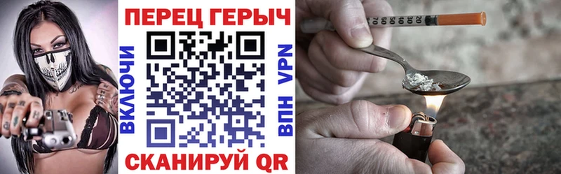 где найти наркотики  Апрелевка  ГЕРОИН Heroin 