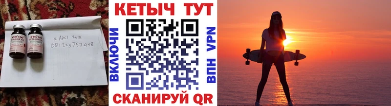 гидра ТОР  сколько стоит  Апрелевка  Кетамин VHQ 