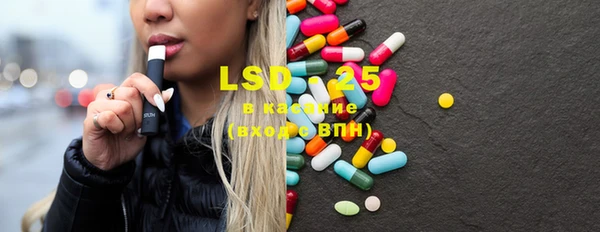 MDMA Premium VHQ Зеленокумск