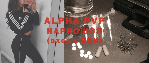 apvp Алексеевка