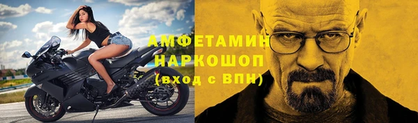 трава Алзамай