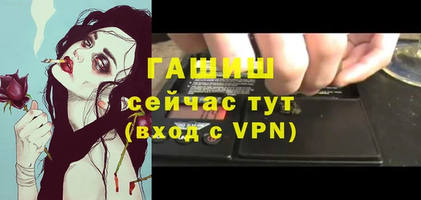 трава Алзамай