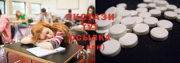 трава Алзамай