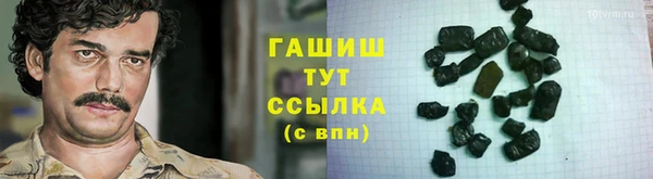 трава Алзамай