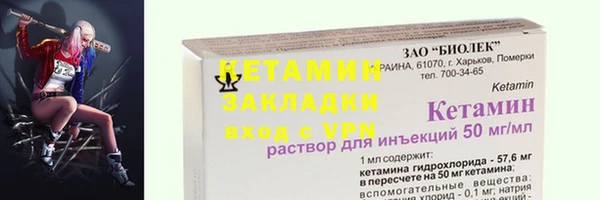 PSILOCYBIN Инта