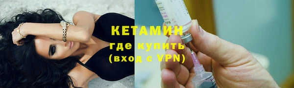 метадон Инсар