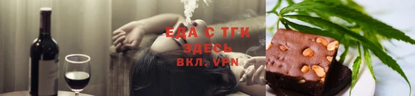 эйфоретик Иннополис