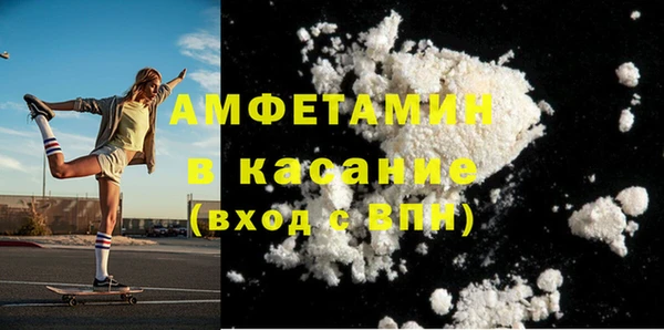 трава Алзамай