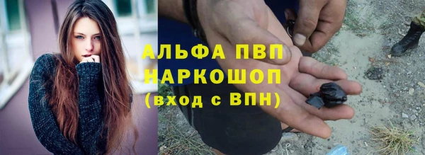 трава Алзамай