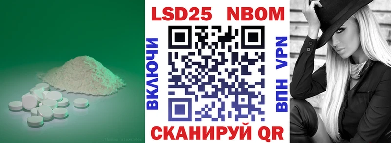 что такое это официальный сайт Лсд 25 экстази кислота Апрелевка