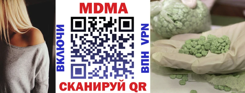 наркота  Апрелевка  MDMA Molly 
