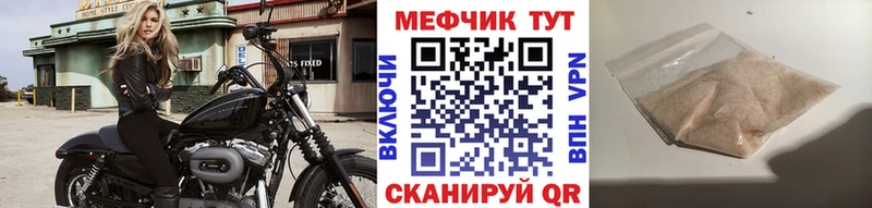 МЯУ-МЯУ VHQ  Апрелевка 