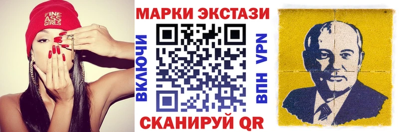 Марки N-bome 1,5мг  где купить наркоту  Апрелевка 
