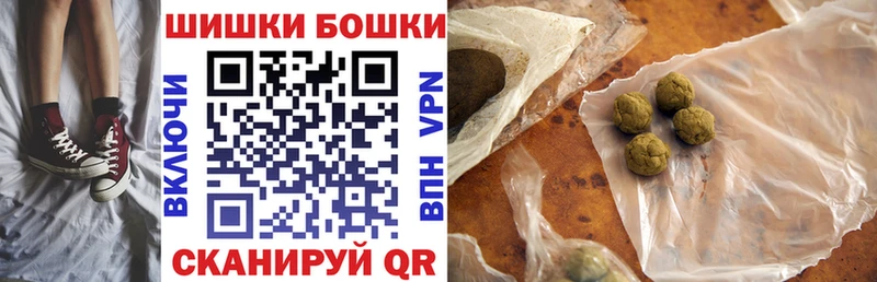 Бошки Шишки SATIVA & INDICA Апрелевка